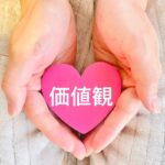 結婚前に話し合うことは？確認したい価値観の違いと後悔しないためのポイント